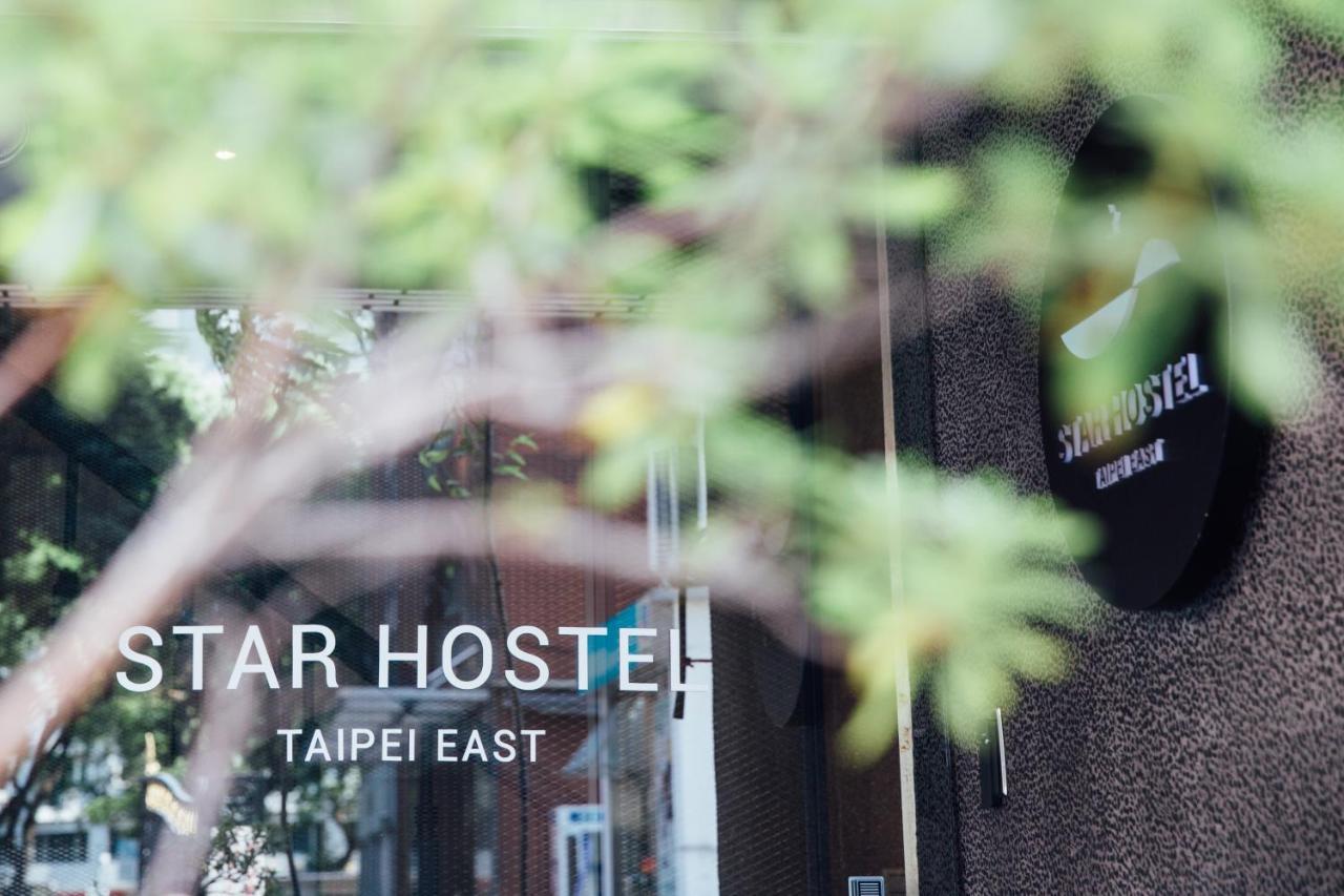 Star Hostel Taipei East מראה חיצוני תמונה